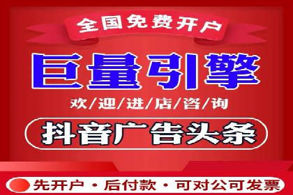 跨界信息流广告推广案例分析